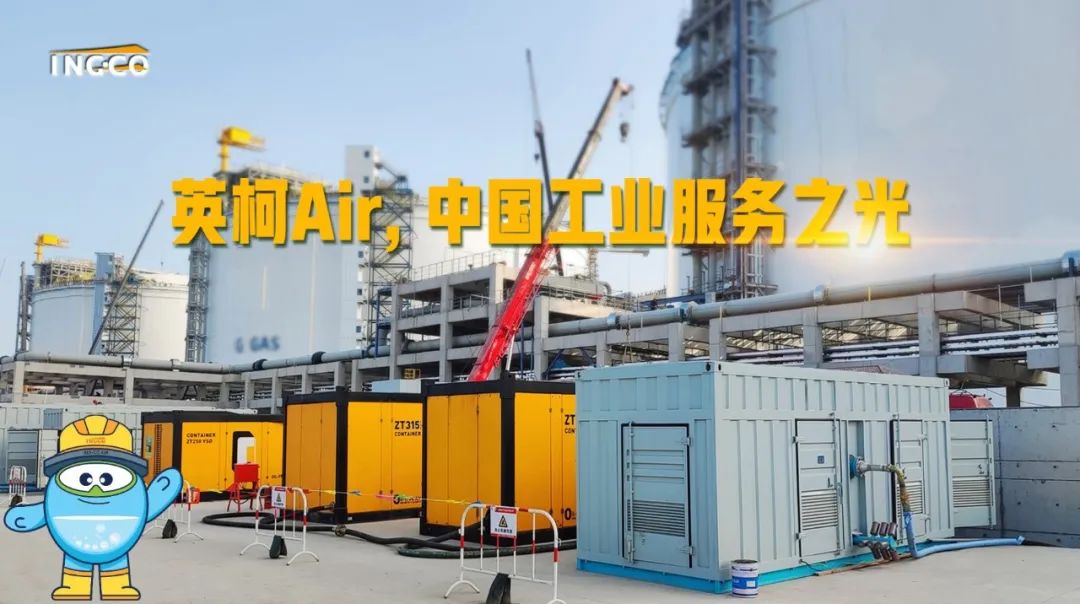 無油空壓機租賃專業服務商 無油空壓機租賃專業服務商