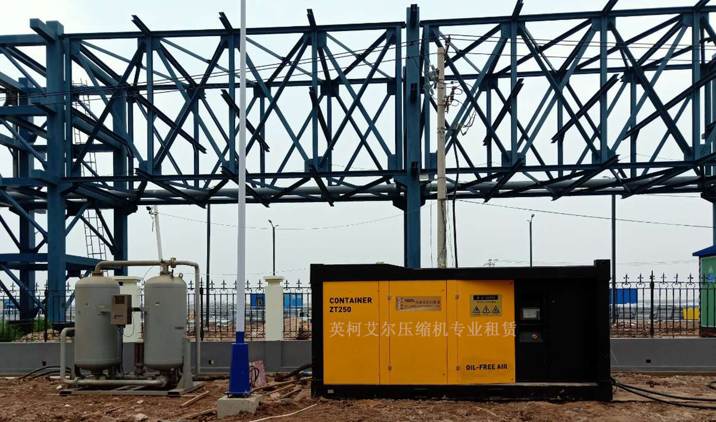 衛(wèi)星化學(xué)連云港項目空壓機(jī)租賃、制氮機(jī)租賃服務(wù)