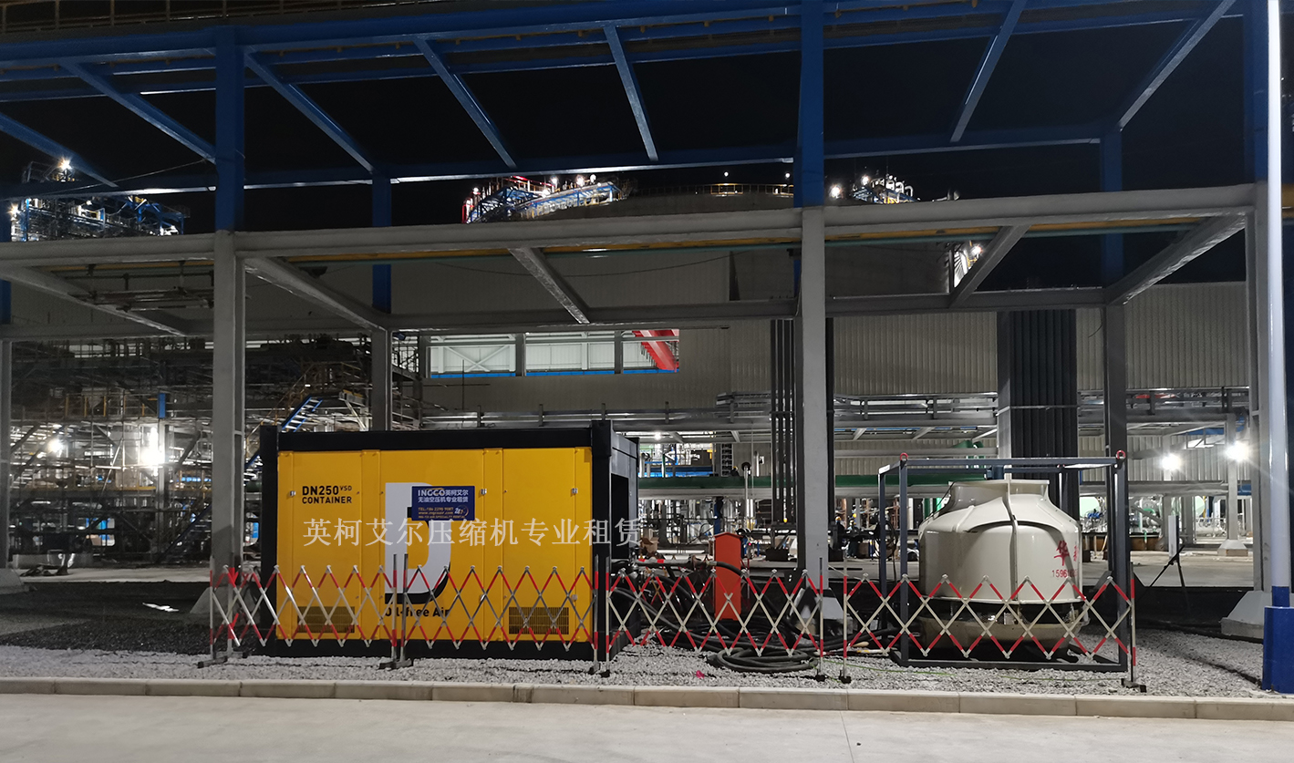 衛(wèi)星化學(xué)連云港項目空壓機(jī)租賃、制氮機(jī)租賃服務(wù)