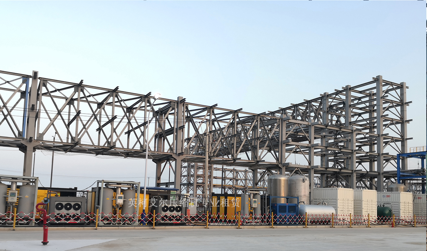 衛(wèi)星化學(xué)連云港項目空壓機(jī)租賃、制氮機(jī)租賃服務(wù)